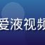 用户李美珊，内容创作者，使用爱液视频下载批量下载素材提升工作效率