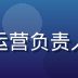 赵思琪，爱液视频下载用户运营负责人，负责用户反馈与社区运营